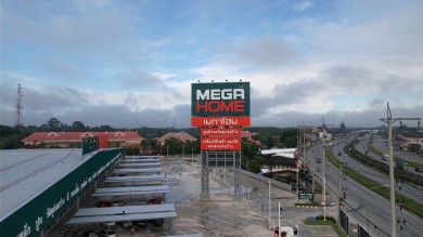 MegaHome Tungsong